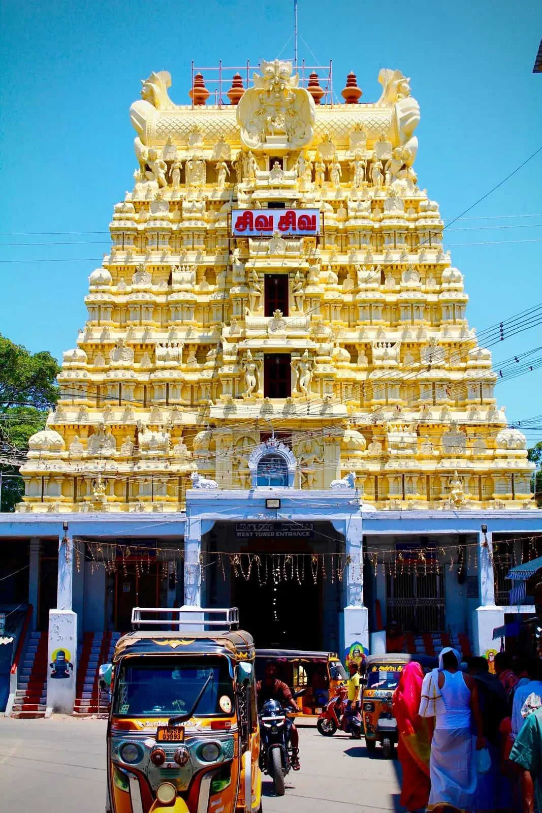 Rameswaram